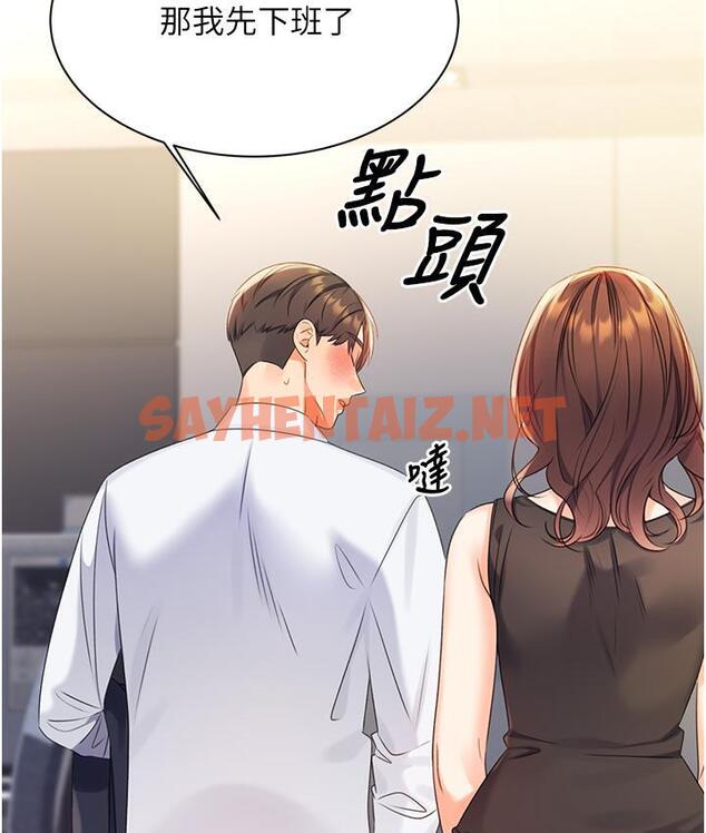 查看漫画性運刮刮樂 - 第3話-賣刮刮樂的神祕女子 - sayhentaiz.net中的1726331图片