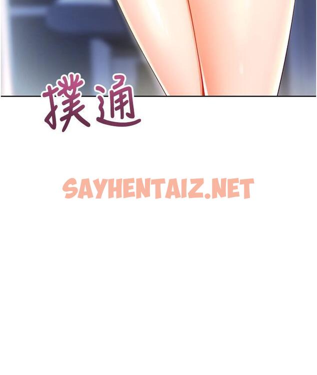 查看漫画性運刮刮樂 - 第3話-賣刮刮樂的神祕女子 - sayhentaiz.net中的1726337图片