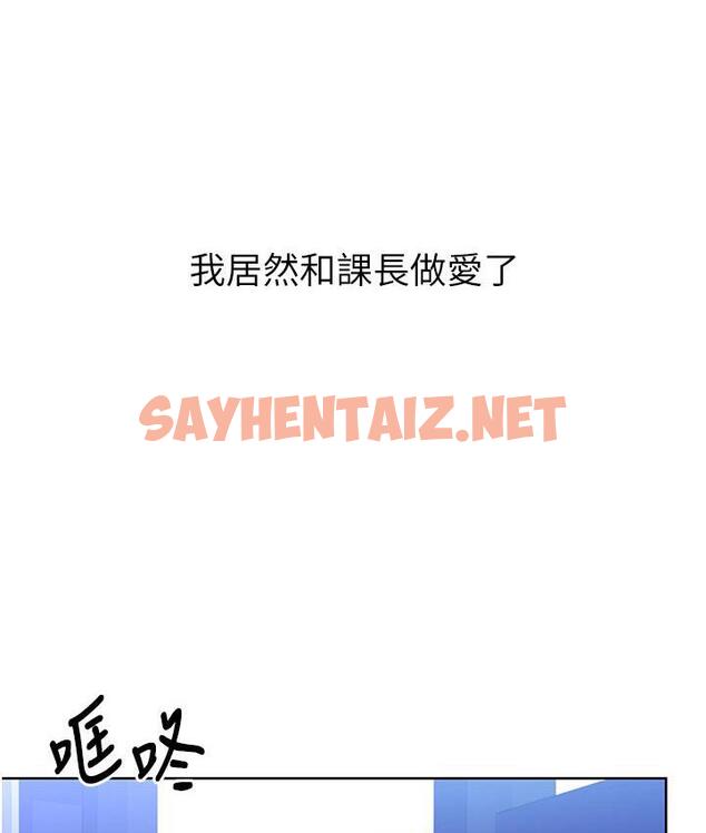 查看漫画性運刮刮樂 - 第3話-賣刮刮樂的神祕女子 - sayhentaiz.net中的1726339图片