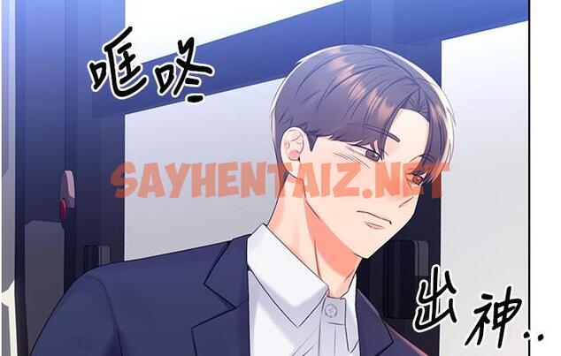 查看漫画性運刮刮樂 - 第3話-賣刮刮樂的神祕女子 - sayhentaiz.net中的1726340图片