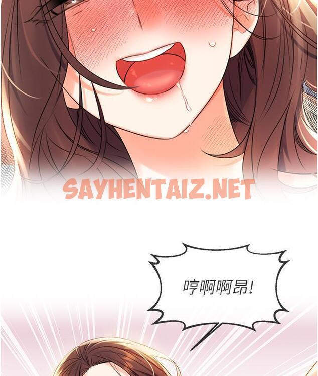 查看漫画性運刮刮樂 - 第3話-賣刮刮樂的神祕女子 - sayhentaiz.net中的1726345图片