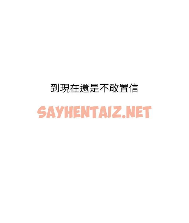 查看漫画性運刮刮樂 - 第3話-賣刮刮樂的神祕女子 - sayhentaiz.net中的1726347图片