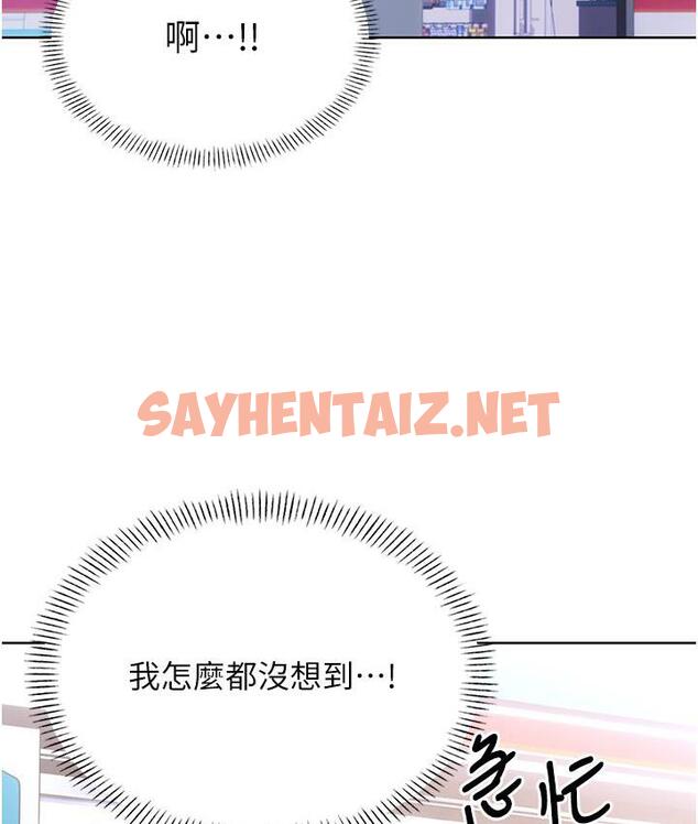 查看漫画性運刮刮樂 - 第3話-賣刮刮樂的神祕女子 - sayhentaiz.net中的1726354图片