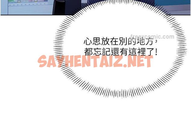 查看漫画性運刮刮樂 - 第3話-賣刮刮樂的神祕女子 - sayhentaiz.net中的1726356图片