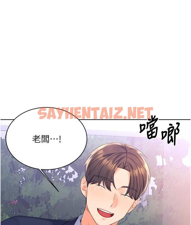 查看漫画性運刮刮樂 - 第3話-賣刮刮樂的神祕女子 - sayhentaiz.net中的1726357图片