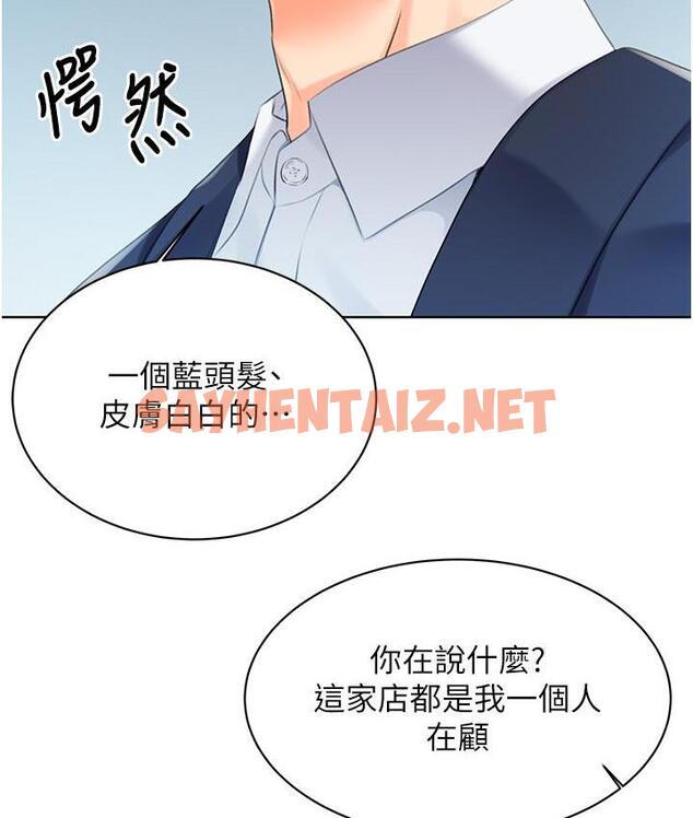 查看漫画性運刮刮樂 - 第3話-賣刮刮樂的神祕女子 - sayhentaiz.net中的1726363图片