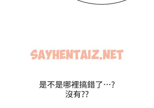 查看漫画性運刮刮樂 - 第3話-賣刮刮樂的神祕女子 - sayhentaiz.net中的1726364图片