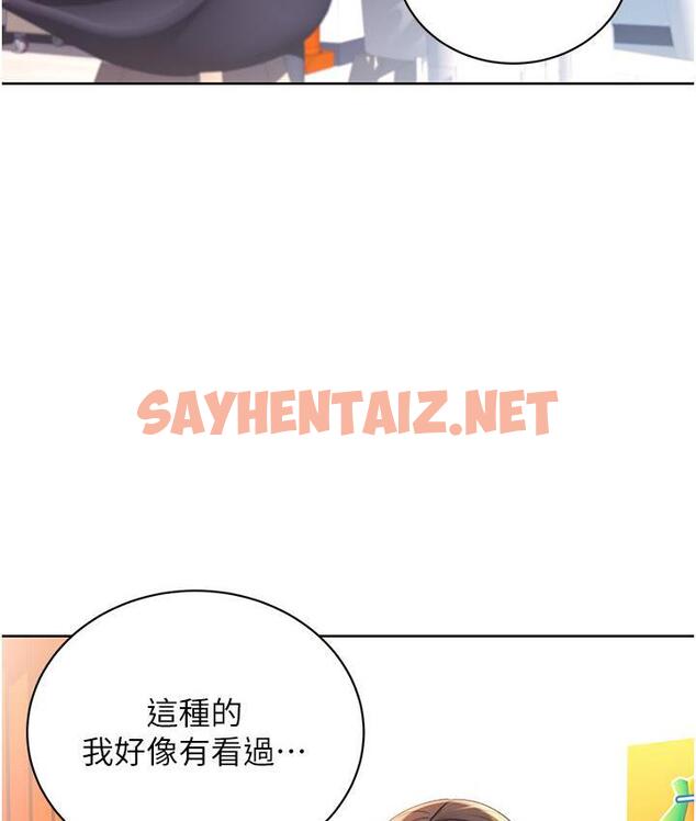 查看漫画性運刮刮樂 - 第3話-賣刮刮樂的神祕女子 - sayhentaiz.net中的1726379图片