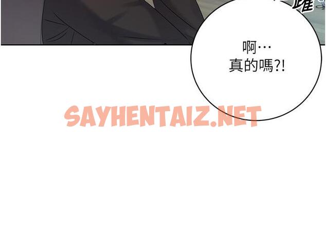 查看漫画性運刮刮樂 - 第3話-賣刮刮樂的神祕女子 - sayhentaiz.net中的1726381图片