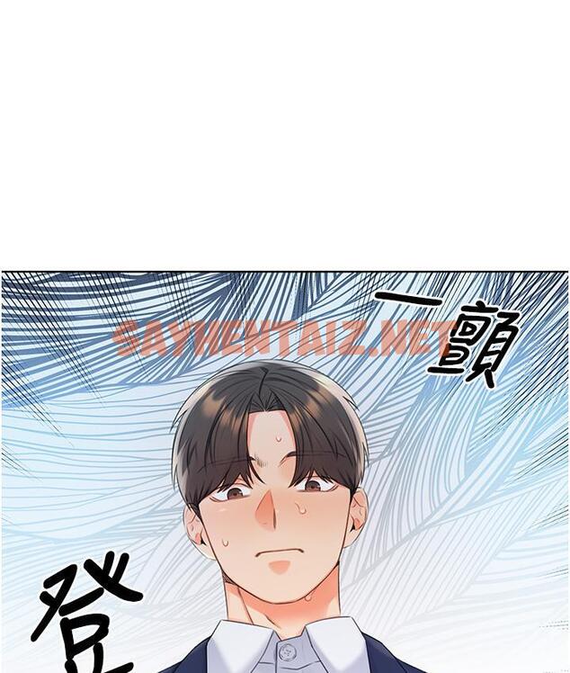 查看漫画性運刮刮樂 - 第3話-賣刮刮樂的神祕女子 - sayhentaiz.net中的1726382图片