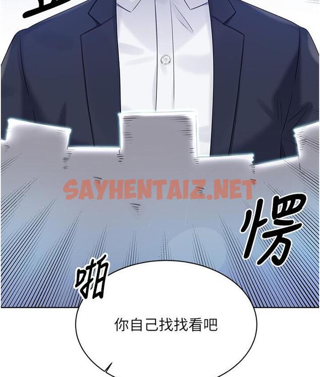 查看漫画性運刮刮樂 - 第3話-賣刮刮樂的神祕女子 - sayhentaiz.net中的1726383图片