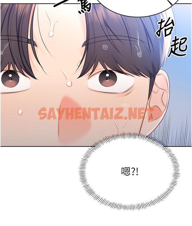 查看漫画性運刮刮樂 - 第3話-賣刮刮樂的神祕女子 - sayhentaiz.net中的1726406图片