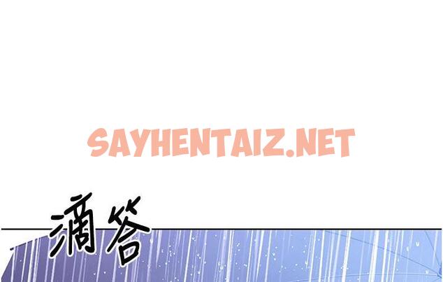 查看漫画性運刮刮樂 - 第3話-賣刮刮樂的神祕女子 - sayhentaiz.net中的1726407图片