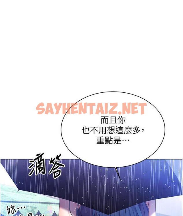 查看漫画性運刮刮樂 - 第3話-賣刮刮樂的神祕女子 - sayhentaiz.net中的1726410图片