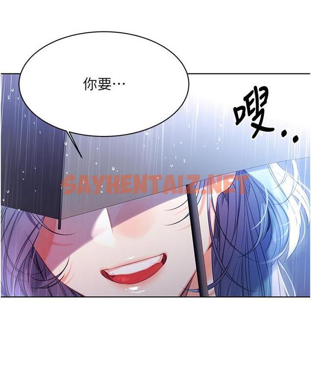 查看漫画性運刮刮樂 - 第3話-賣刮刮樂的神祕女子 - sayhentaiz.net中的1726413图片