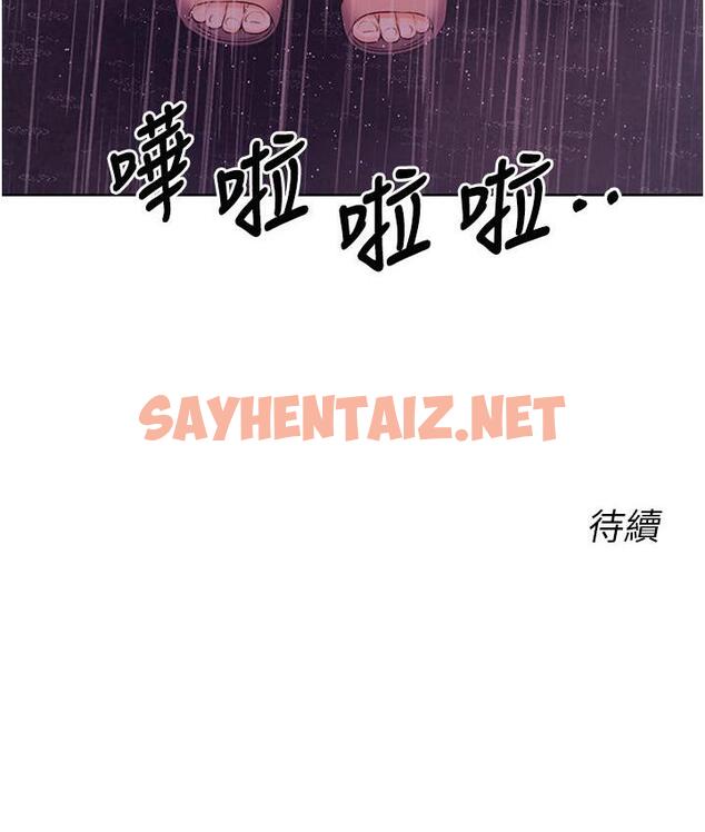 查看漫画性運刮刮樂 - 第3話-賣刮刮樂的神祕女子 - sayhentaiz.net中的1726418图片