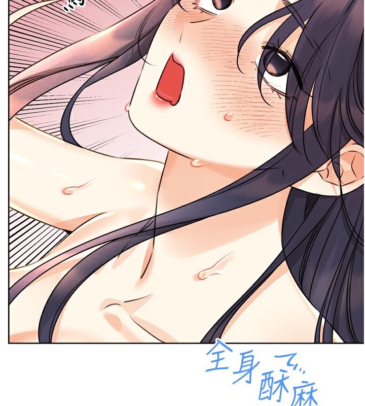 查看漫画性運刮刮樂 - 第30話-大學同學的苦肉計 - www.tymanga.com中的2592622图片