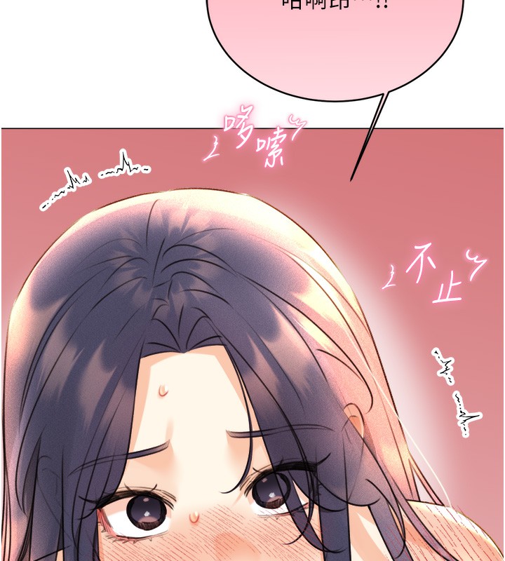 查看漫画性運刮刮樂 - 第30話-大學同學的苦肉計 - www.tymanga.com中的2592632图片
