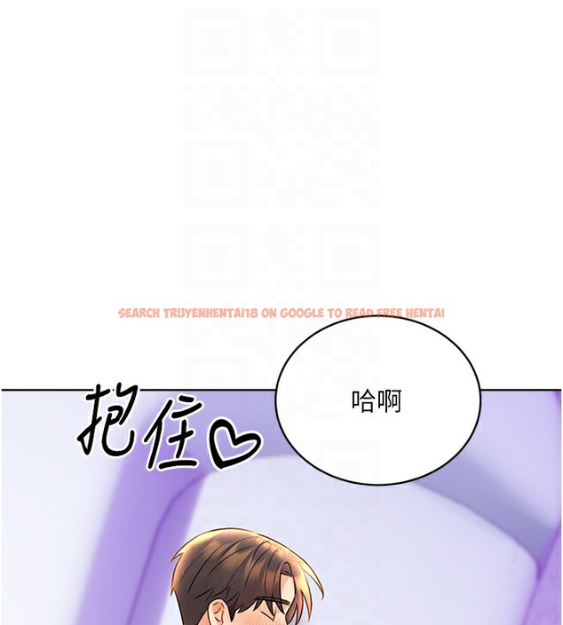 查看漫画性運刮刮樂 - 第30話-大學同學的苦肉計 - www.tymanga.com中的2592639图片
