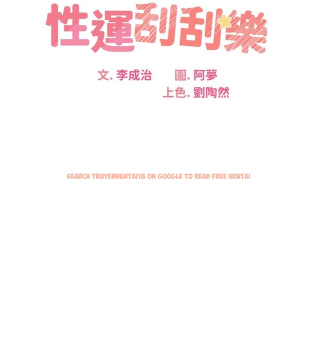 查看漫画性運刮刮樂 - 第30話-大學同學的苦肉計 - www.tymanga.com中的2592647图片