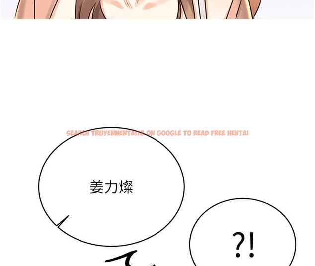 查看漫画性運刮刮樂 - 第30話-大學同學的苦肉計 - www.tymanga.com中的2592657图片