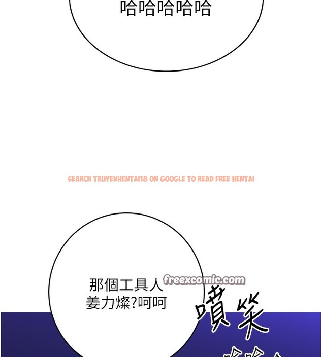 查看漫画性運刮刮樂 - 第30話-大學同學的苦肉計 - www.tymanga.com中的2592662图片