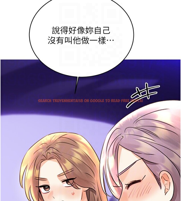 查看漫画性運刮刮樂 - 第30話-大學同學的苦肉計 - www.tymanga.com中的2592666图片