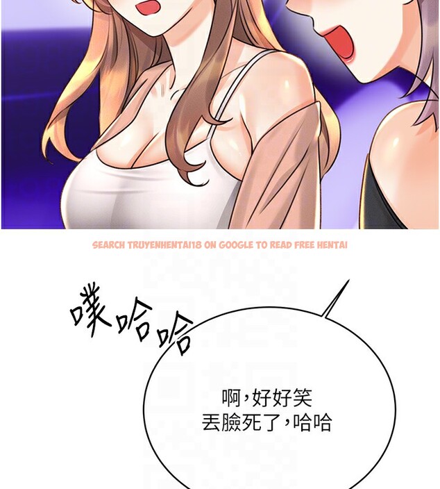 查看漫画性運刮刮樂 - 第30話-大學同學的苦肉計 - www.tymanga.com中的2592667图片
