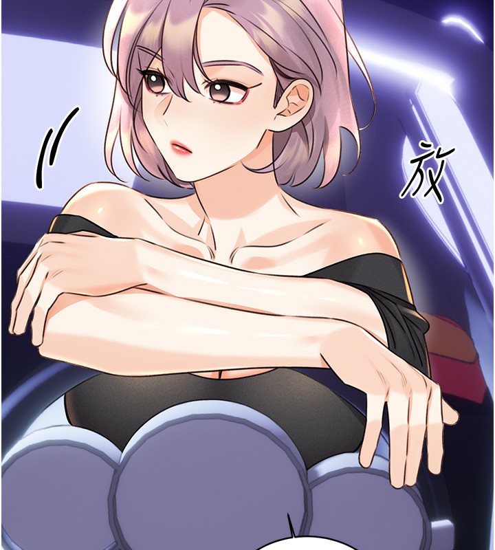 查看漫画性運刮刮樂 - 第30話-大學同學的苦肉計 - www.tymanga.com中的2592670图片