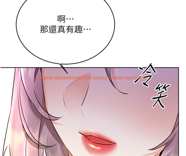 查看漫画性運刮刮樂 - 第30話-大學同學的苦肉計 - www.tymanga.com中的2592672图片