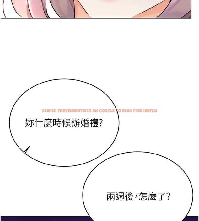 查看漫画性運刮刮樂 - 第30話-大學同學的苦肉計 - www.tymanga.com中的2592673图片
