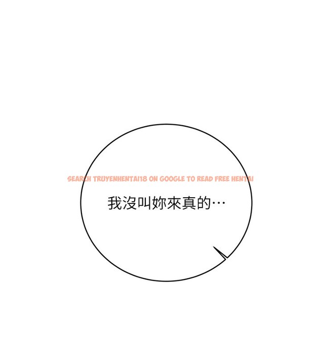 查看漫画性運刮刮樂 - 第30話-大學同學的苦肉計 - www.tymanga.com中的2592678图片