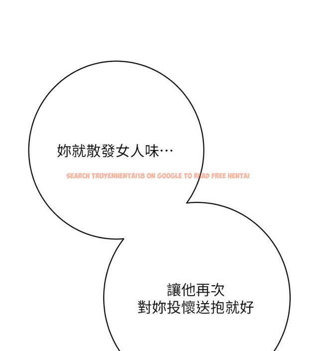 查看漫画性運刮刮樂 - 第30話-大學同學的苦肉計 - www.tymanga.com中的2592679图片