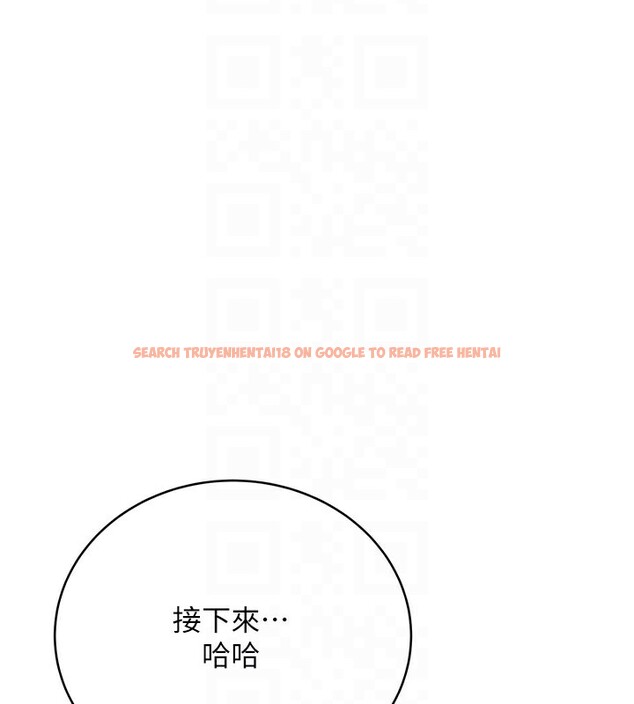 查看漫画性運刮刮樂 - 第30話-大學同學的苦肉計 - www.tymanga.com中的2592682图片