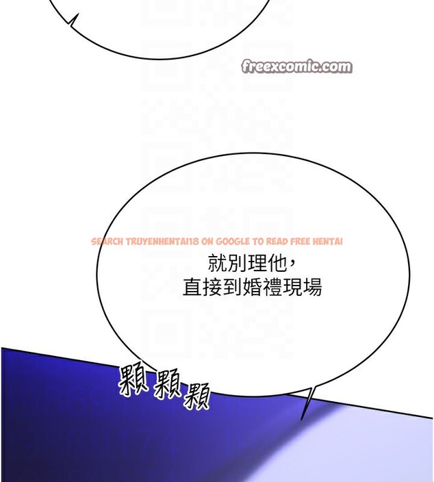 查看漫画性運刮刮樂 - 第30話-大學同學的苦肉計 - www.tymanga.com中的2592683图片