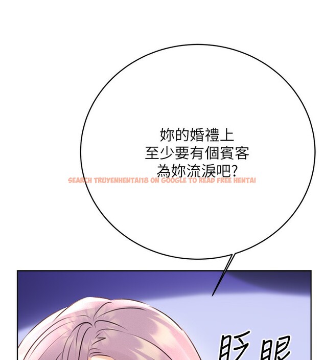 查看漫画性運刮刮樂 - 第30話-大學同學的苦肉計 - www.tymanga.com中的2592687图片