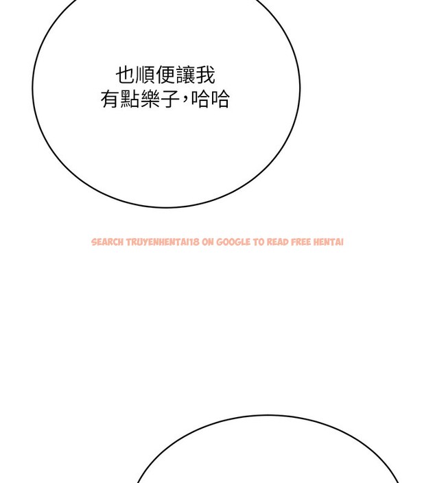 查看漫画性運刮刮樂 - 第30話-大學同學的苦肉計 - www.tymanga.com中的2592689图片