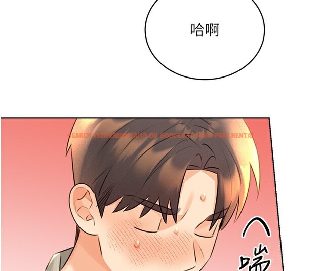 查看漫画性運刮刮樂 - 第30話-大學同學的苦肉計 - www.tymanga.com中的2592694图片