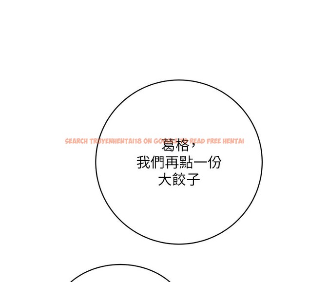 查看漫画性運刮刮樂 - 第30話-大學同學的苦肉計 - www.tymanga.com中的2592698图片