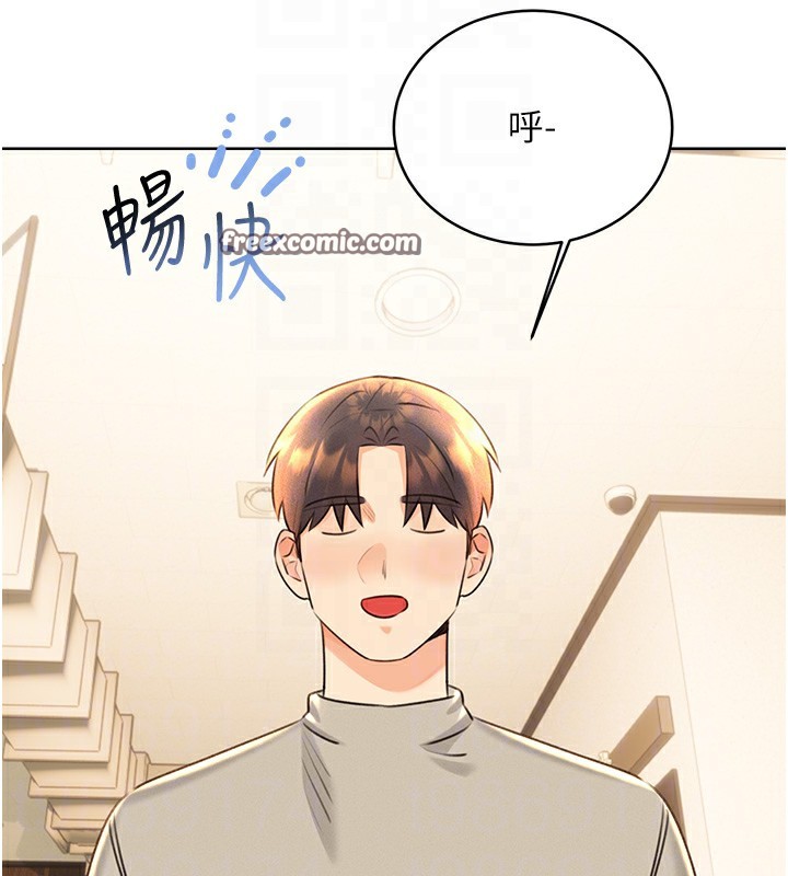 查看漫画性運刮刮樂 - 第30話-大學同學的苦肉計 - www.tymanga.com中的2592704图片