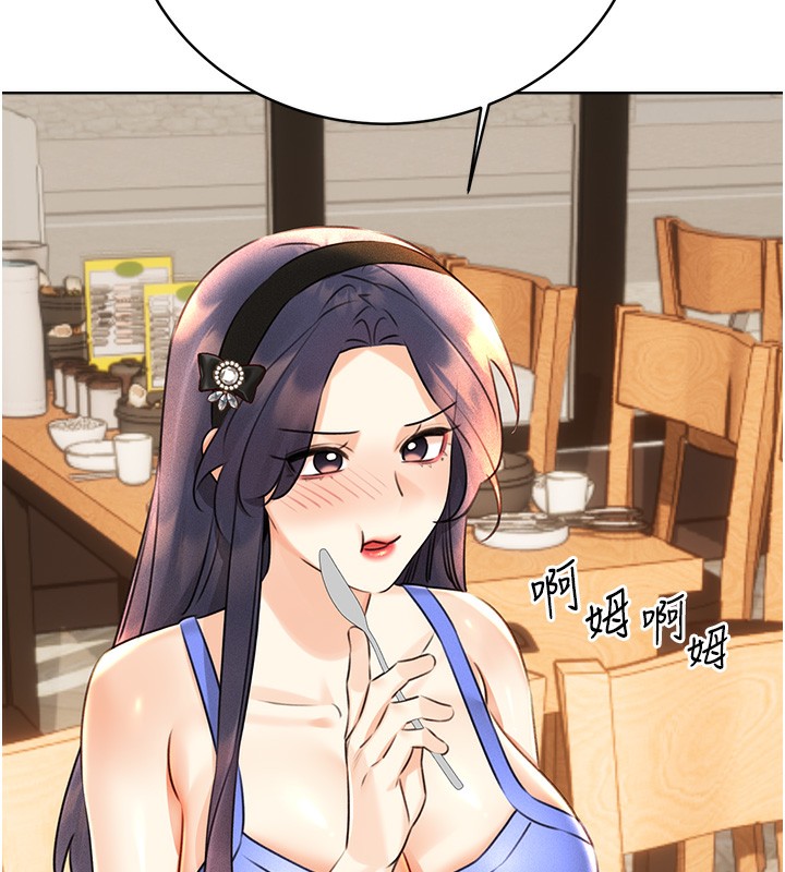 查看漫画性運刮刮樂 - 第30話-大學同學的苦肉計 - www.tymanga.com中的2592707图片