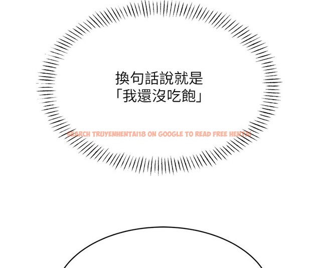查看漫画性運刮刮樂 - 第30話-大學同學的苦肉計 - www.tymanga.com中的2592709图片