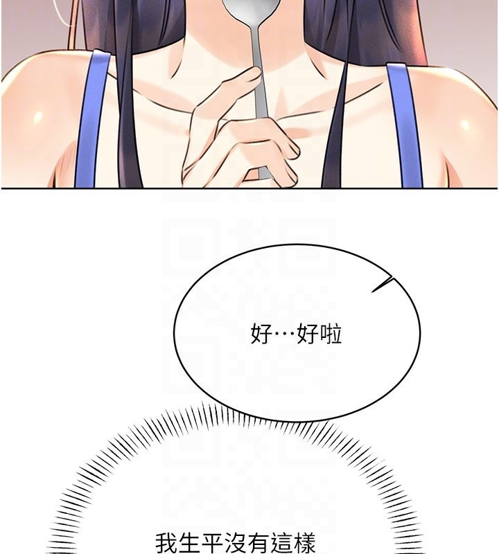 查看漫画性運刮刮樂 - 第30話-大學同學的苦肉計 - www.tymanga.com中的2592711图片