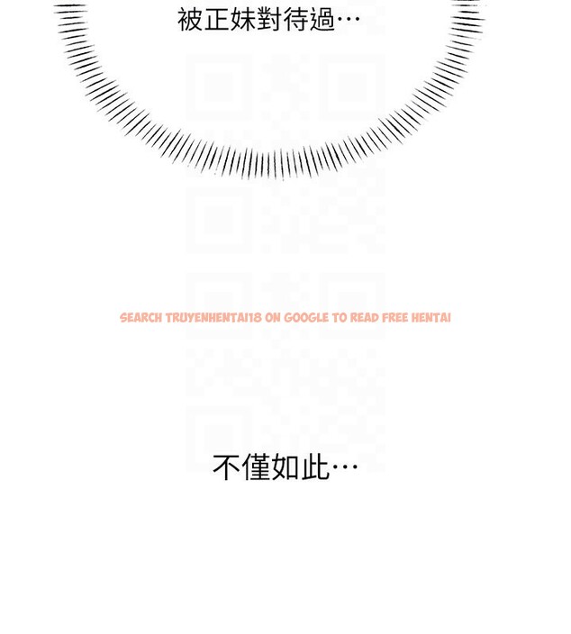 查看漫画性運刮刮樂 - 第30話-大學同學的苦肉計 - www.tymanga.com中的2592712图片