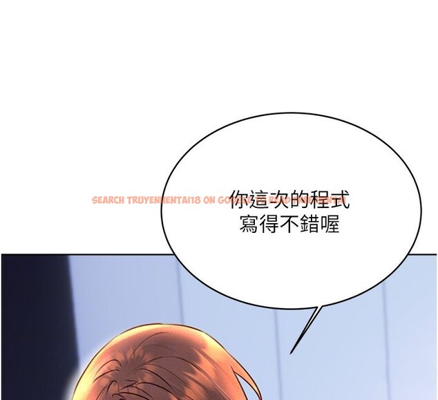 查看漫画性運刮刮樂 - 第30話-大學同學的苦肉計 - www.tymanga.com中的2592713图片