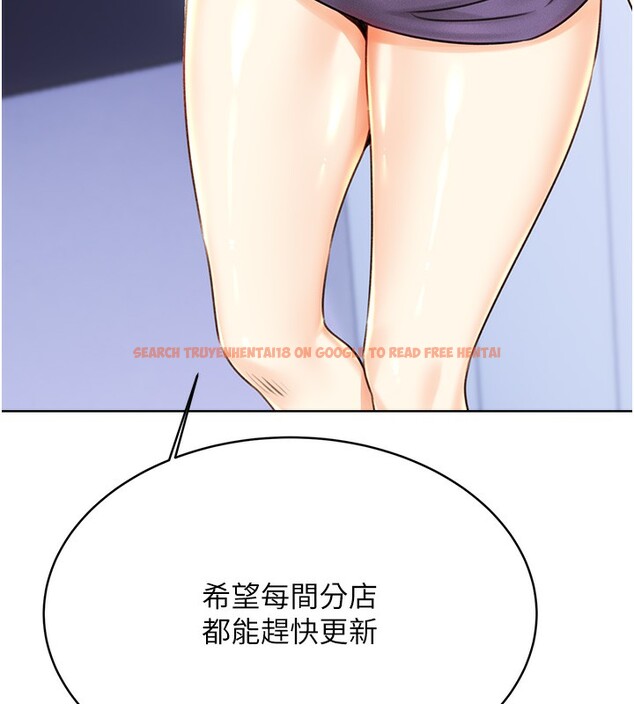 查看漫画性運刮刮樂 - 第30話-大學同學的苦肉計 - www.tymanga.com中的2592715图片
