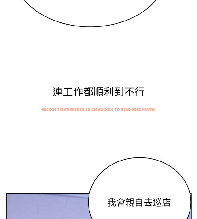 查看漫画性運刮刮樂 - 第30話-大學同學的苦肉計 - www.tymanga.com中的2592716图片