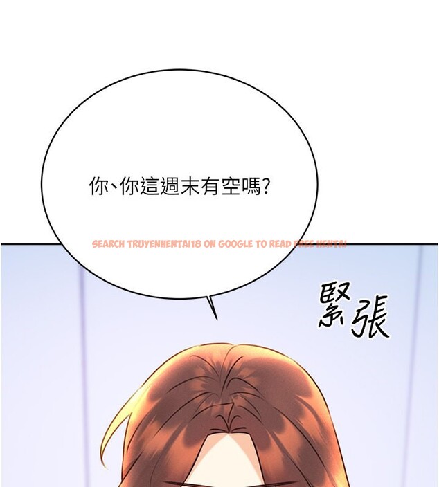 查看漫画性運刮刮樂 - 第30話-大學同學的苦肉計 - www.tymanga.com中的2592721图片