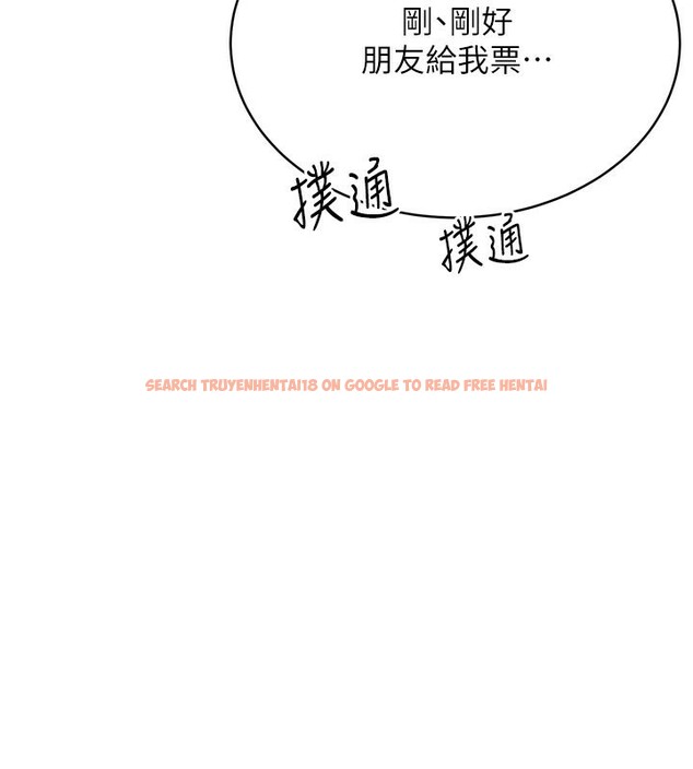 查看漫画性運刮刮樂 - 第30話-大學同學的苦肉計 - www.tymanga.com中的2592723图片