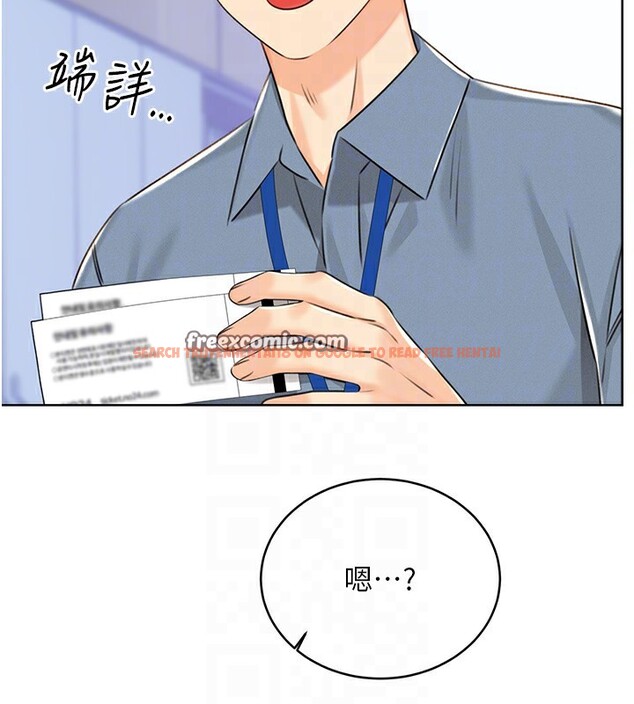 查看漫画性運刮刮樂 - 第30話-大學同學的苦肉計 - www.tymanga.com中的2592725图片